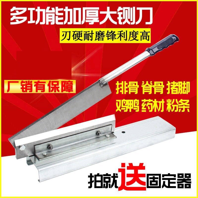 闸刀切鸡商用稻草机排骨铡切骨头羊腿。R家用切刀羊排骨头大小型