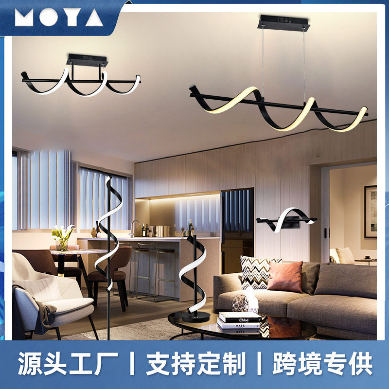 LED落地灯站立式台灯吊灯书房卧室客厅沙发北欧现代创意个性简约