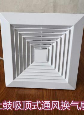 上鼓吸顶式塑料通风换气扇BPT-500500风量风压250pa功率40W