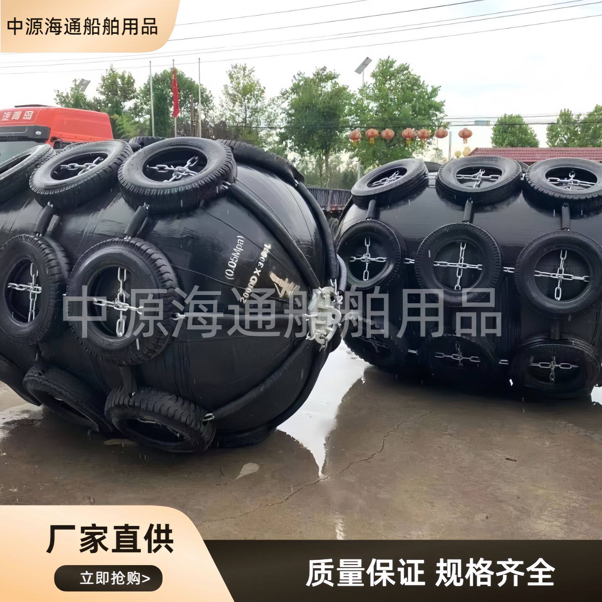 船用码头用橡胶充气漂浮橡胶护舷靠球
