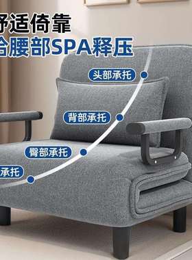 折叠沙发床两用客厅多功能午休懒人沙发省空间单人网红布艺沙发床