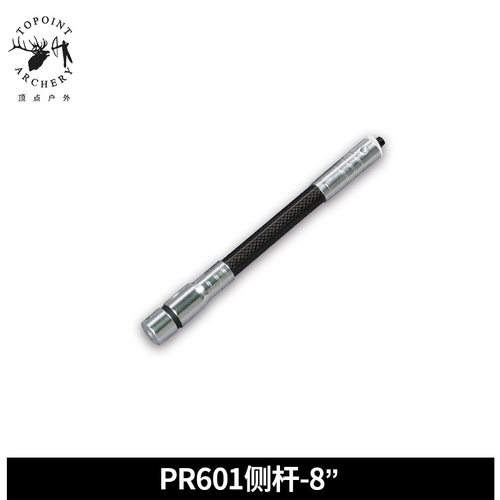 顶点PR601平衡杆减震侧杆8英寸