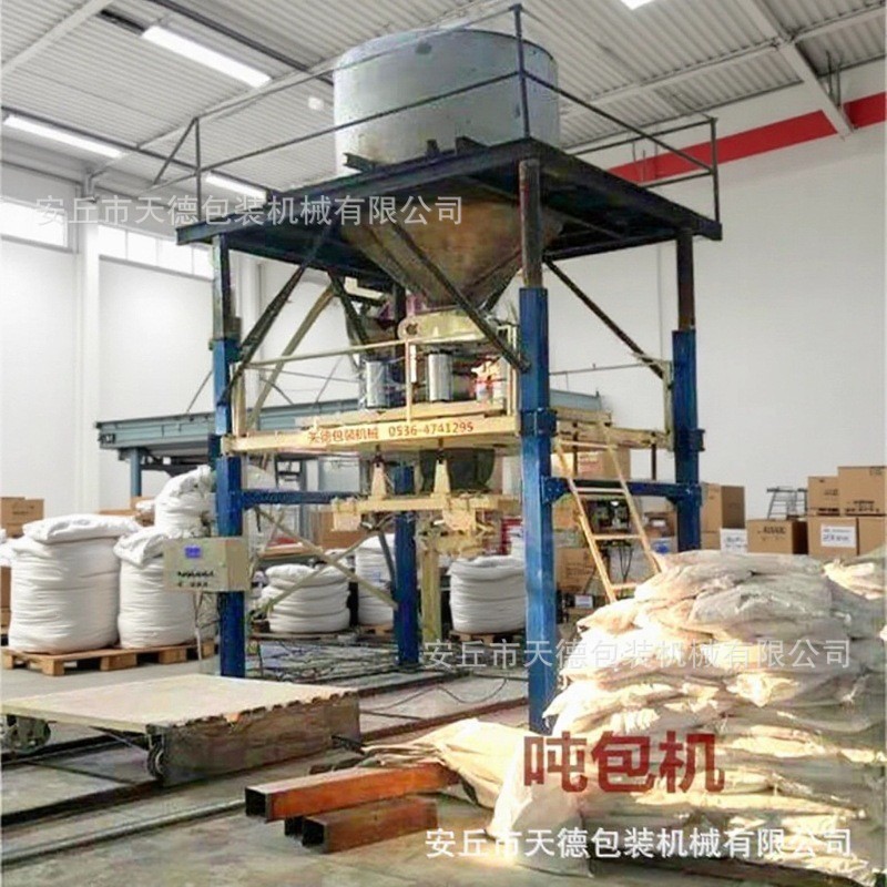 安丘吨袋拆包机厂家优惠销售水泥吨袋包装机超细钙粉装袋机厂家