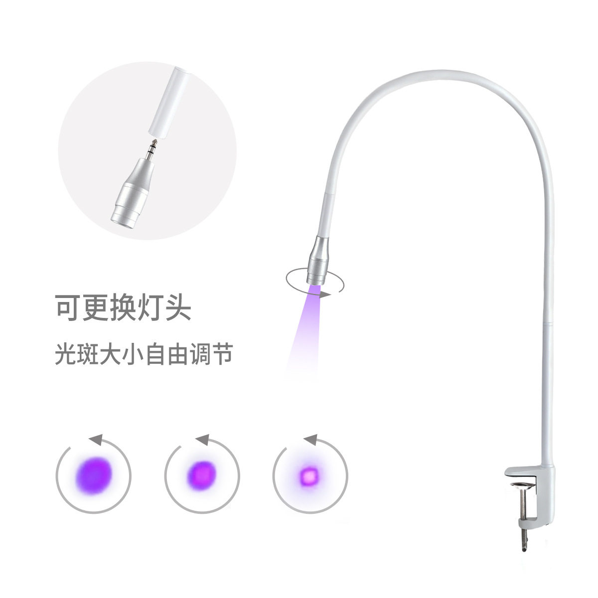 UVled胶水睫毛固化灯1-3秒固化10W桌夹UVLED紫光灯快速固化