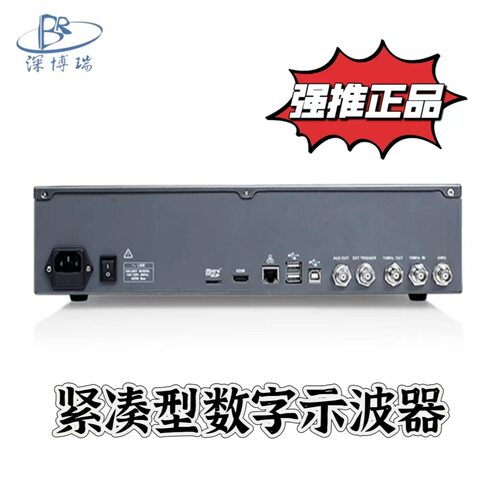 鼎阳SDS6000L系列高分辨率紧凑型数字示波器最多512个模拟通道