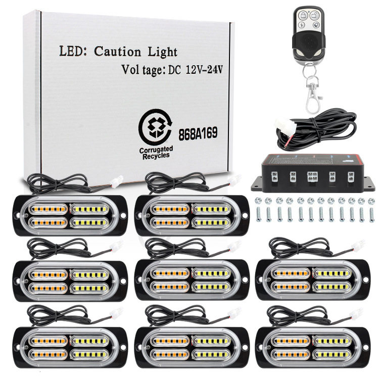 一拖八汽车中网爆闪警示灯频闪侧边灯8*24led高亮格栅灯12-24v
