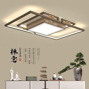 新中式led吸顶灯简约大气灯饰客厅卧室餐厅书房饭厅房间茶室别墅