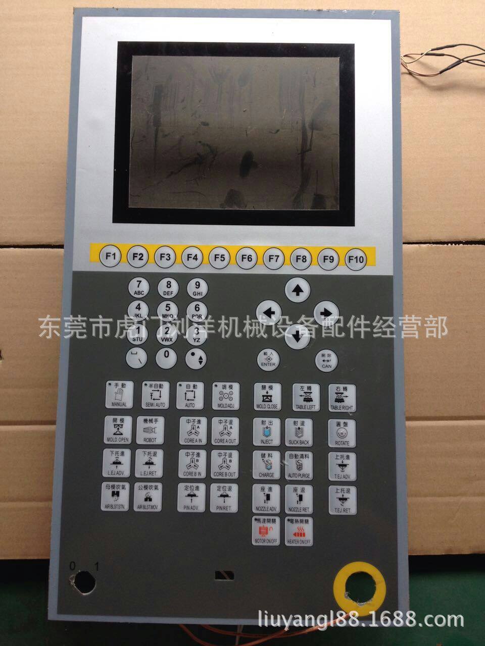 东莞DGYJ弘讯电路板 批发 维修