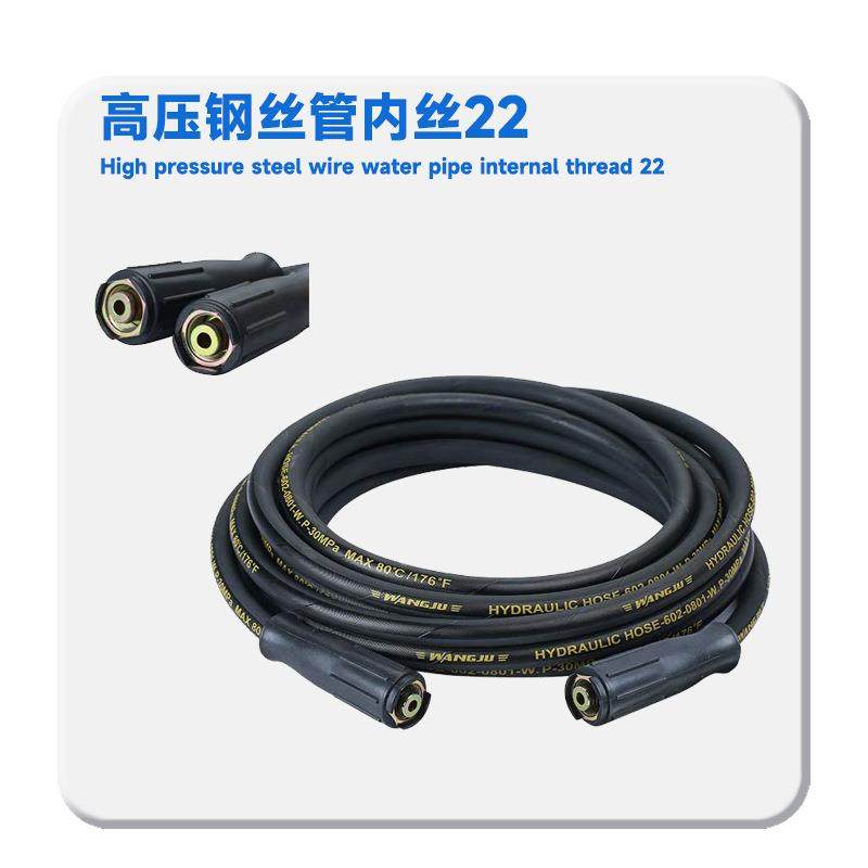 高压洗车水枪水管家用清洗机洗车机钢丝水管花园水枪软管配件