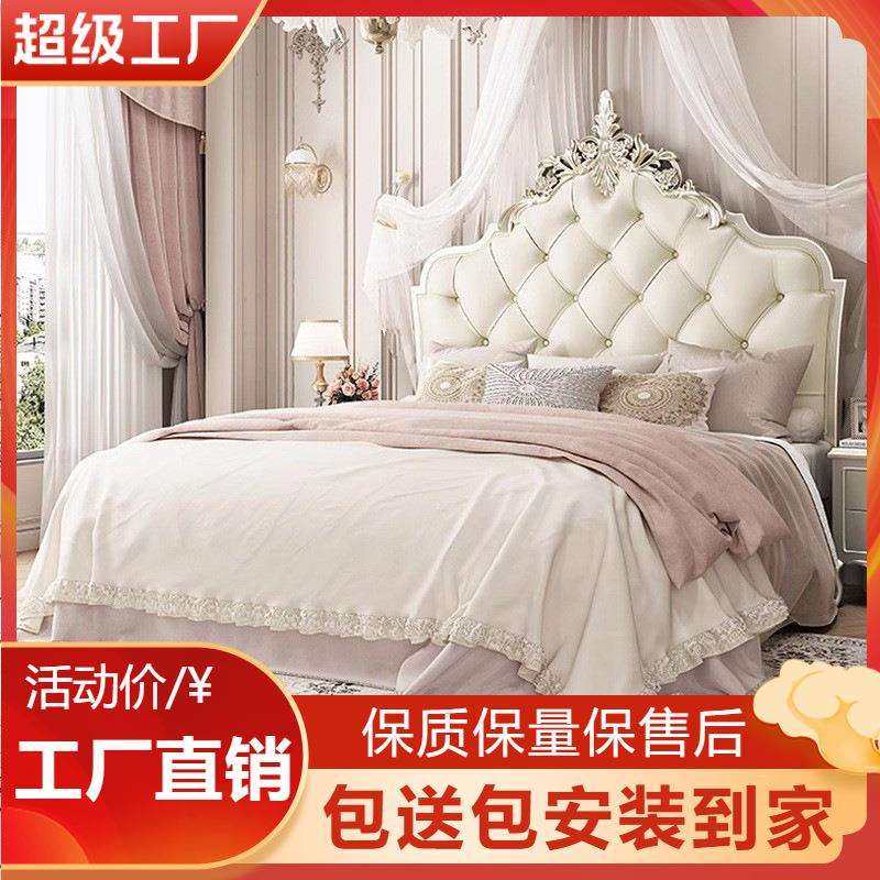 法式实木床奶油风现代简约主卧软靠储物公主床高端奢华卧室大婚床,金属材料及制品,金属加工件/五金加工件,淘宝优惠券,粉丝福利购,淘宝优惠卷