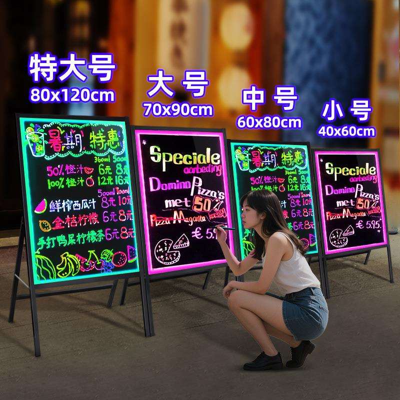 led荧光板广告板展示牌电子手写黑板夜市摆摊店铺超市灯箱广告牌