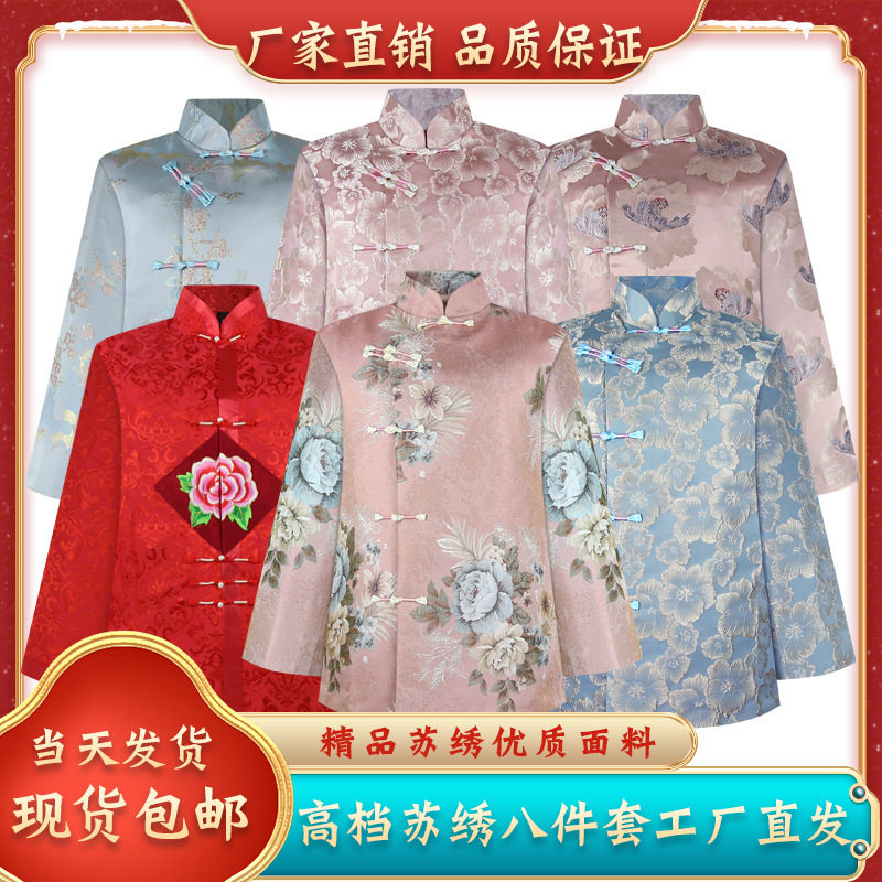高档苏绣八件套五领三腰送老人寿终衣服女款冲喜白事寿终殡葬用品