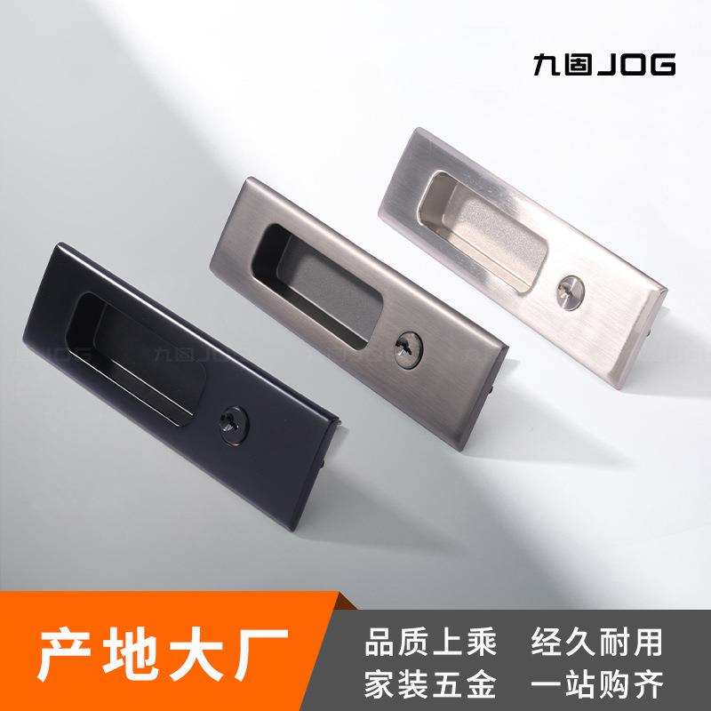 九固锌合金方形推拉门内嵌门锁铝框门木门带钩厨房移门锁防盗门锁