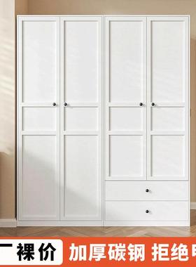 大衣柜家用衣柜风奶油法式全钢儿童无甲醛卧室出租房金属来样