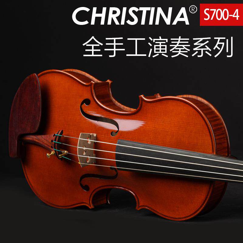 克莉丝蒂娜2022新款S700-4进口欧料小提琴大师级演奏级手工小提琴