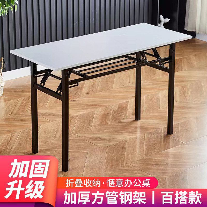 折叠桌子培训桌课桌电脑长条桌摆摊美甲桌简易餐桌家用长方形tω