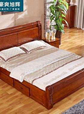 现代中式香樟木雕花床全实木双人床田园卧室婚房1米5和1m8成人床