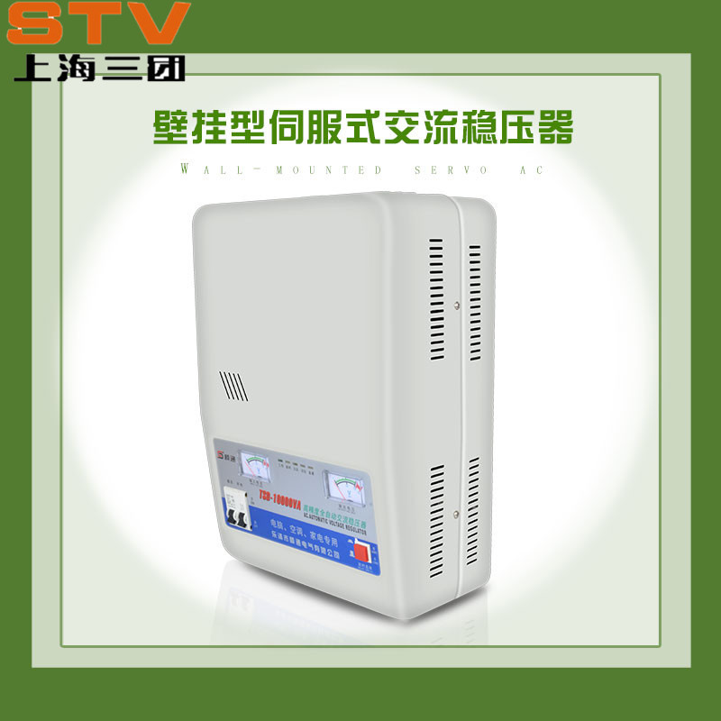 新品 家用壁挂式单相稳压器3KW全自动交流数显TSD-3000VA稳压器