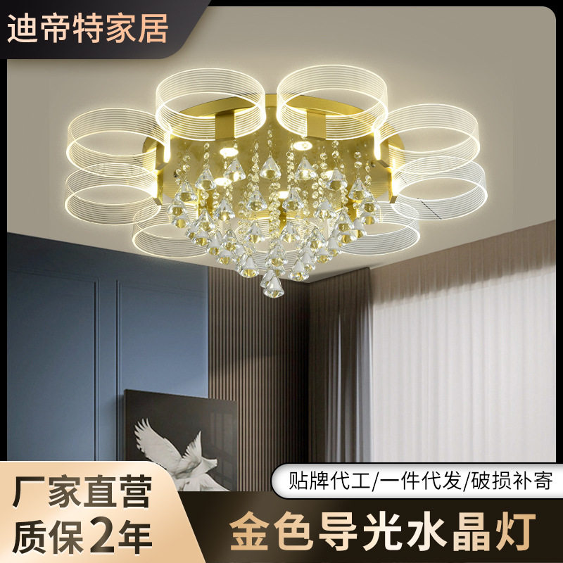 北欧轻奢创意金色水晶灯家用大厅客厅卧室酒店创意大气吸顶灯吊灯
