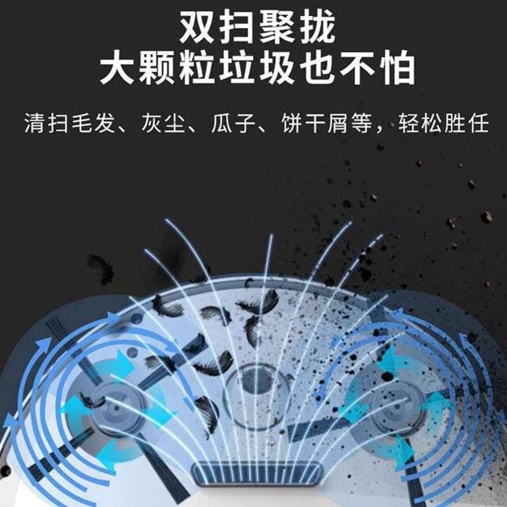 【超薄带水箱】全自动充电扫地机器人智能家用扫拖擦洗地机器人