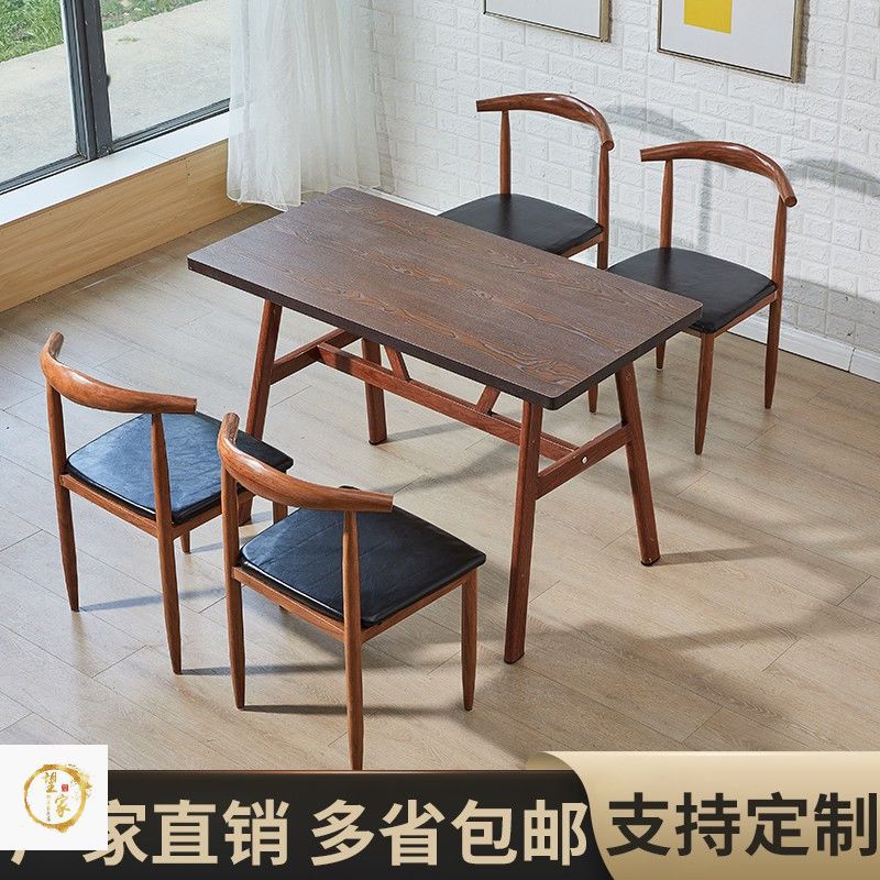 网红奶茶店甜品小吃店麻辣烫饭馆快餐汉堡店餐饮桌椅组合商用