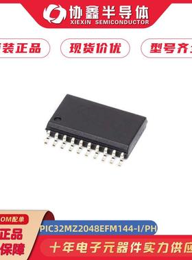 PIC32MZ2048EFM144-I/PH封装TQFP-14432位微控制器单片机原装