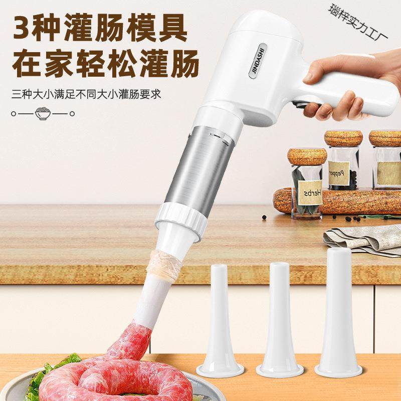 新款面条机家用手持无线压面机电动多功能不锈钢饸络机灌肠机