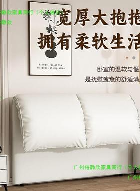奶油风大象耳朵床头软包靠背实木落地床头板超薄省空间可单买