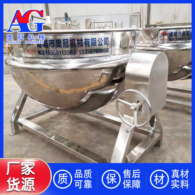 肉类卤煮锅 鸭翅鸡翅膀卤制锅 高汤熬制锅 牛肉卤肉可倾斜夹层锅