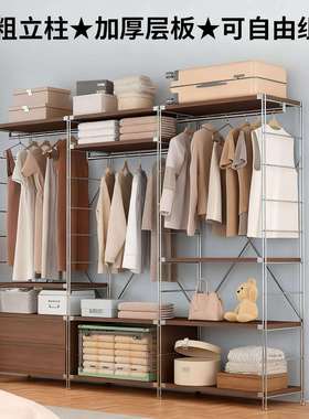 顶天立地简易架落地挂折叠开放式衣架家用收纳柜衣古风新款衣帽间