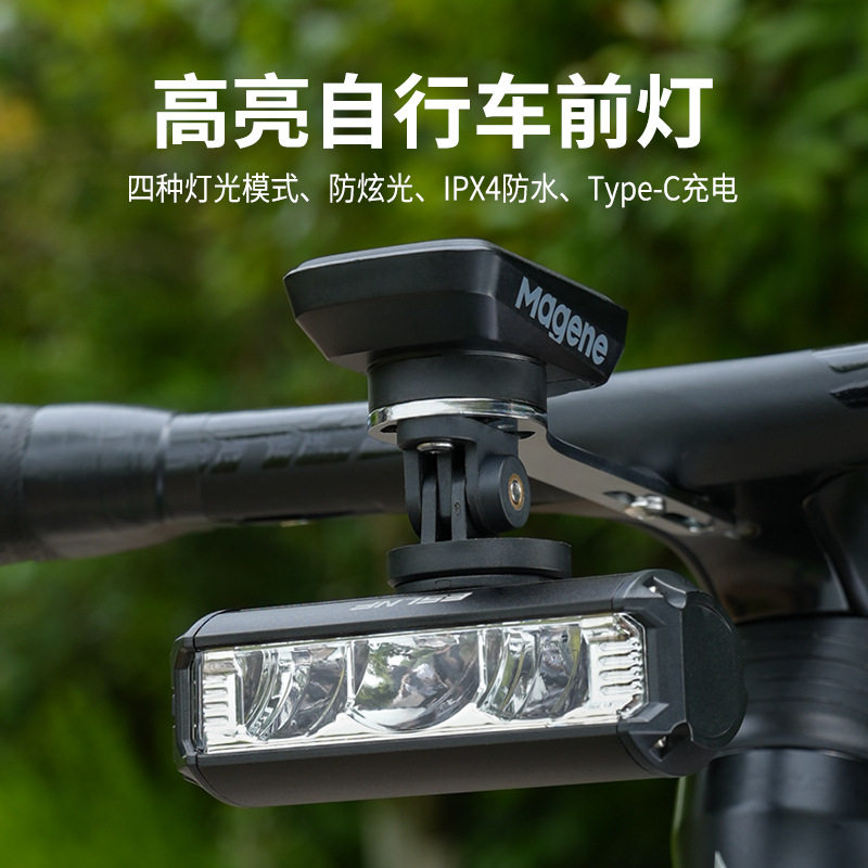 ESLNF自行车灯前灯铝合金防水山地公路车高亮大泛光夜骑骑行装备