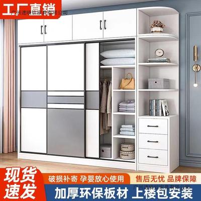 包安装衣柜家用卧室推拉门现代简约实木板式储物柜移门加宽大衣橱