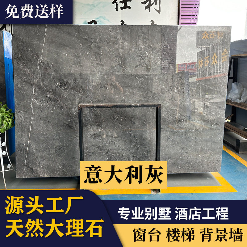天然大理石灰色楼梯踏步水刀拼花地板工程餐桌岛台面门石材批发