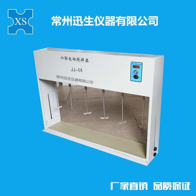 六联电动搅拌器六联同步电动搅拌器减缩电机