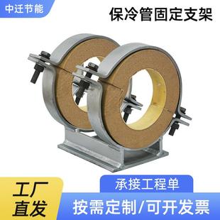保冷管聚氨酯固定管托支座双管卡聚氨酯复合材料超低温管托