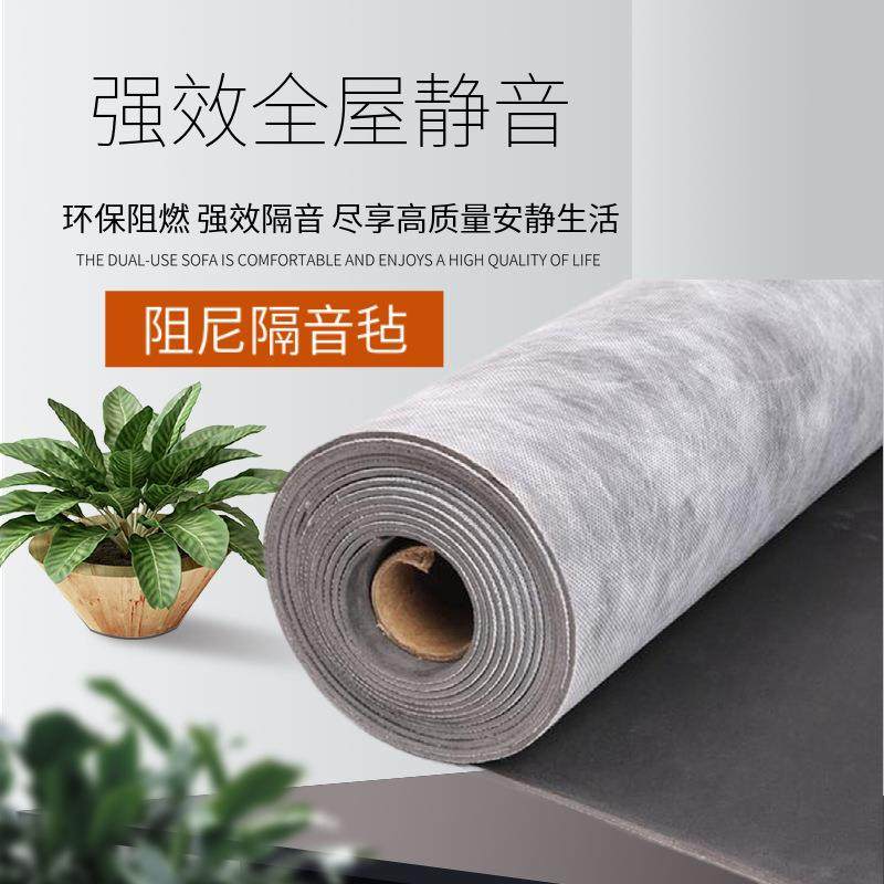 环保阻尼隔音毡阻燃高密度隔音材料自粘带背胶墙体地面KTV隔音垫,清洗/食品/商业设备,风口/风叶/风机配件,淘宝优惠券,粉丝福利购,淘宝优惠卷