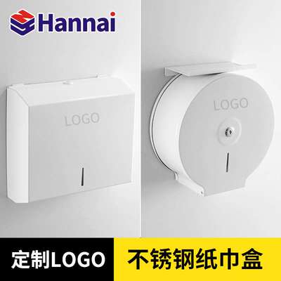 不锈钢烤漆大卷纸架  卫生间擦手架大卷纸盒浴室纸巾架大盘纸巾盒