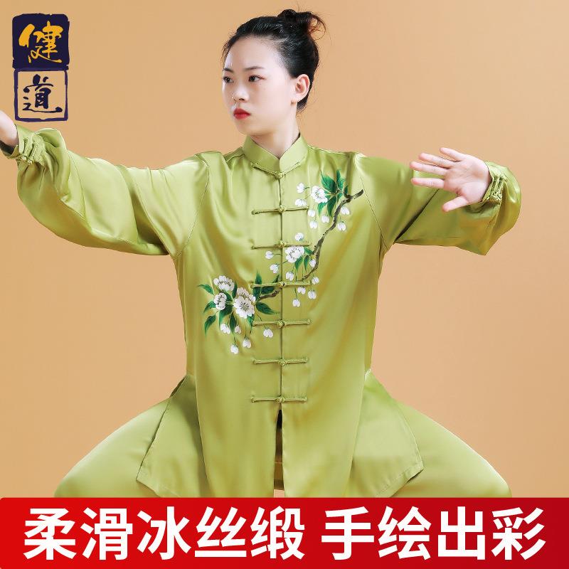 太极服装女新款高端手绘中式武术表演服男太极拳练功服春秋季健道