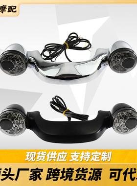 哈雷改装尾灯LED转向灯适用于哈雷街道大滑翔刹车灯带支架尾灯