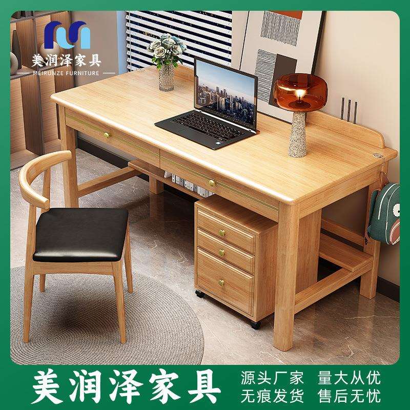 书桌学生家用电脑桌客厅新中式写字台办公桌书房轻奢实木书法桌子