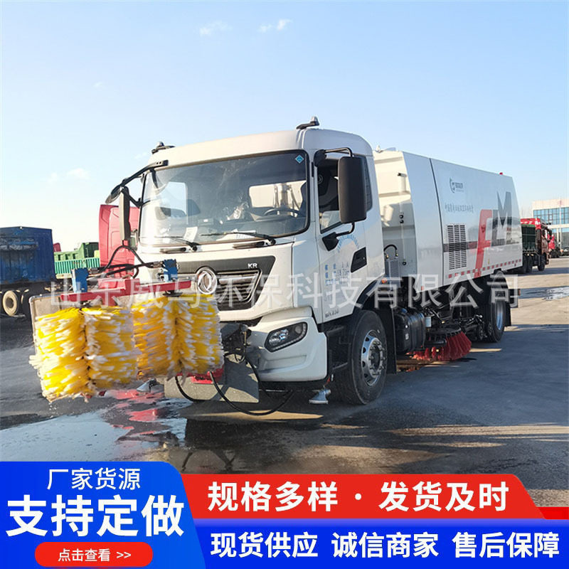波纹护栏清洗车高速公路城市工地护栏清洗车喷淋式围挡清洗机
