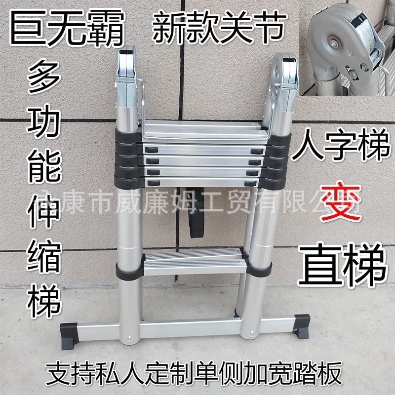 加厚吕合金多功能竹节伸缩梯子人字梯直梯工程梯便携升降折叠梯子