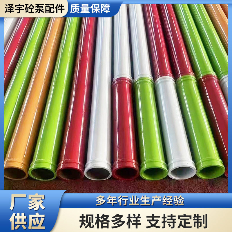 厂家高低压无缝地泵直管混凝土泵管砼泵耐磨泵管