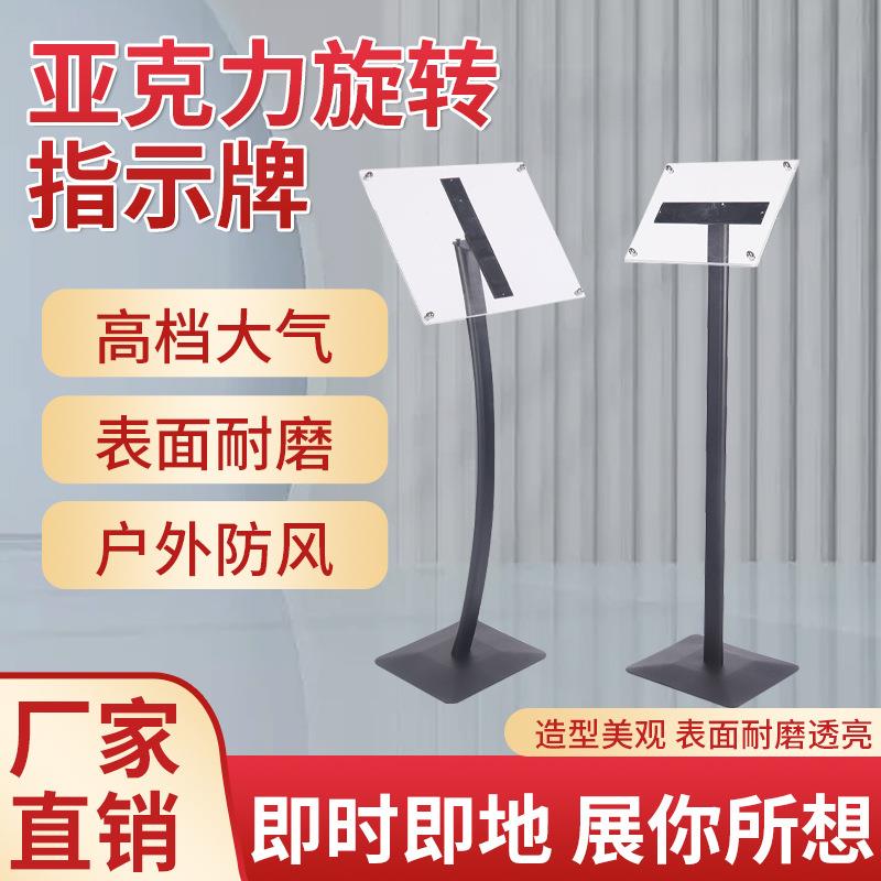 A3A4亚克力立牌立式展示架多款多样式展示架菜单架量大从优简约高