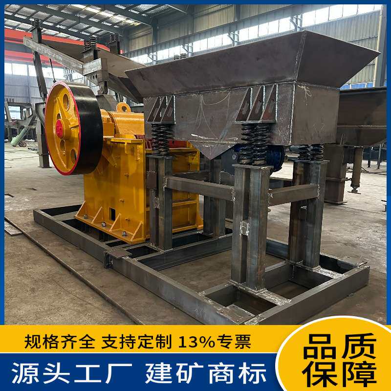 源头工厂建筑砂石骨料破碎筛分设备 混凝土搅拌站46移动破碎机