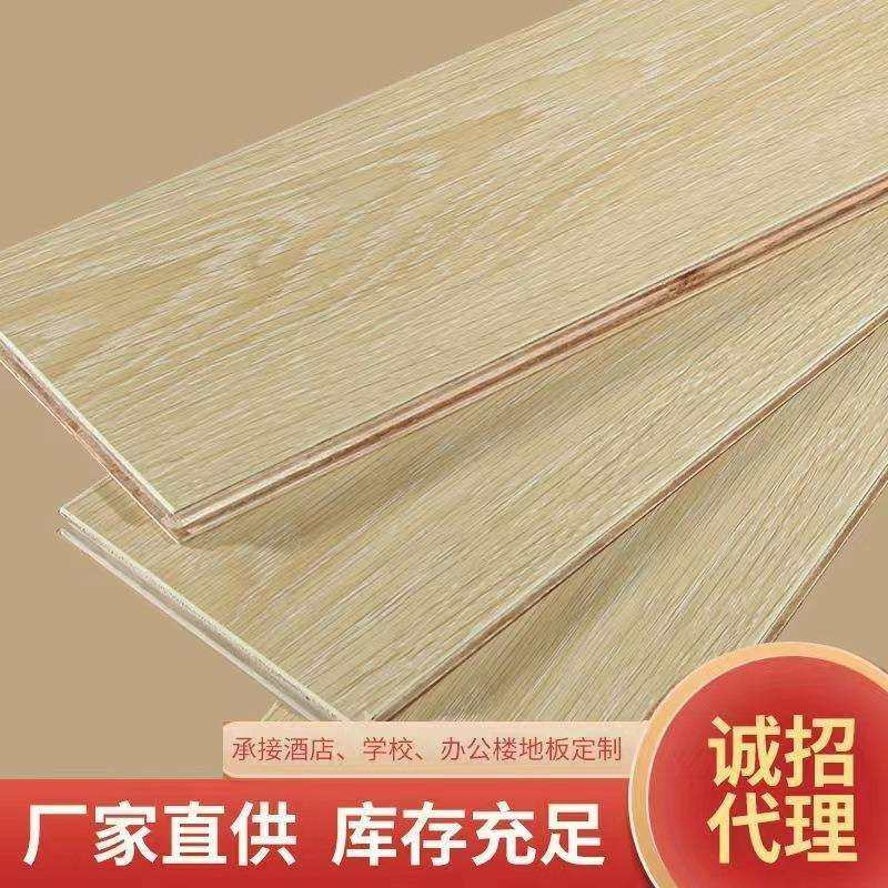 新三层实木地板原木家用实木复合地暖多层实木灰色木地板外贸