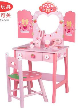 新款木质豪华女孩梳妆台大号化妆台木制过家家儿童幼儿园玩具