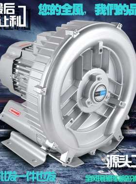 全风RB-41D-A10.7KW145m³/H120mbar高压漩涡风机吹吸两用