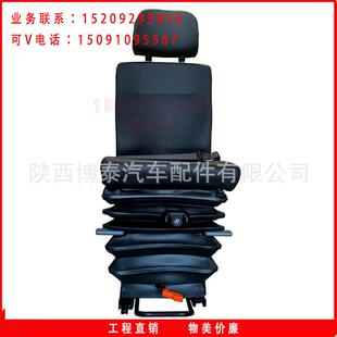 A800无轨人车座椅24V/12V电打气囊座椅总成地下铲运机司机座椅