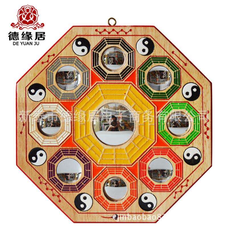 德缘居彩绘桃木雕刻九宫凹镜凸镜家居客厅吉祥挂件